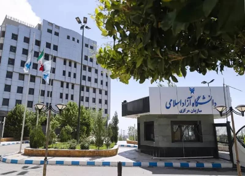 نتایج انتخاب رشته دکتری ۱۴۰۴ دانشگاه آزاد منتشر شد