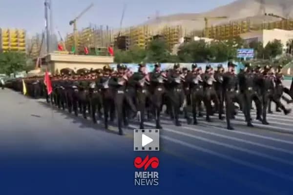 ترند