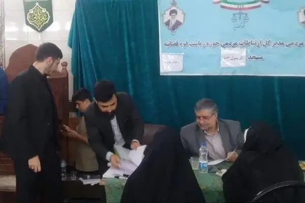 ترند