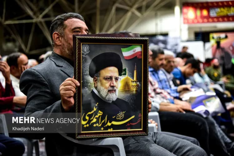 ترند