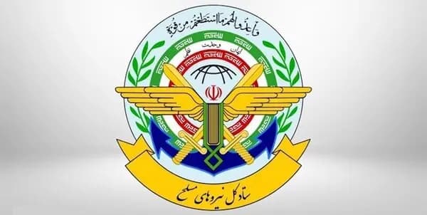 ستاد کل نیروهای مسلح: آماده مقابله با هرگونه خطا و شرارت دشمنان هستیم