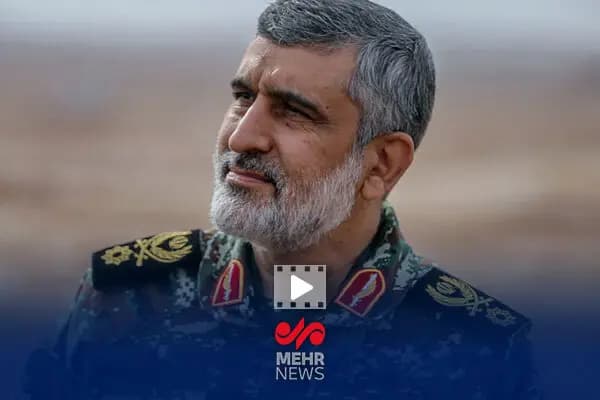 ترند
