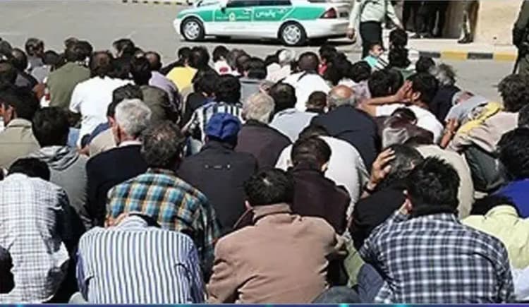 ترند