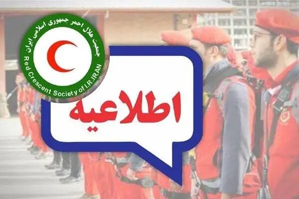 برنامه قطع برق قزوین امروز دوشنبه 12 خرداد ۱۴۰۴