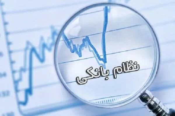 ترند