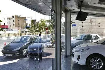 ترند
