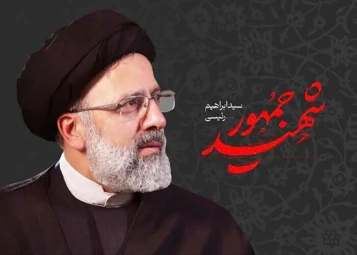 ترند