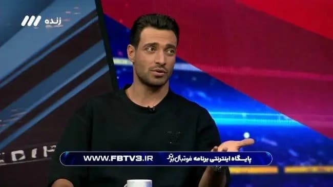 ترند