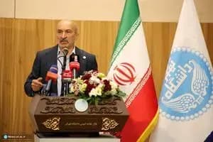 ترند