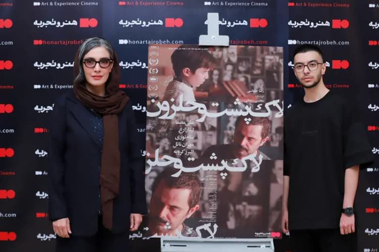 سخنی با مجنون!
