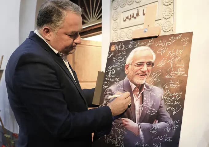 آیین نکوداشت مهدی مسعودشاهی در موزه سینما