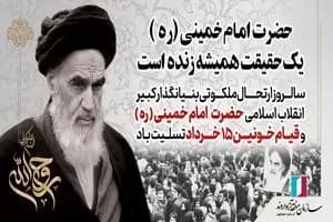 برنامه قطع برق جنوب کرمان امروز یکشنبه 11خرداد ۱۴۰۴