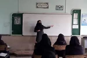 ترند
