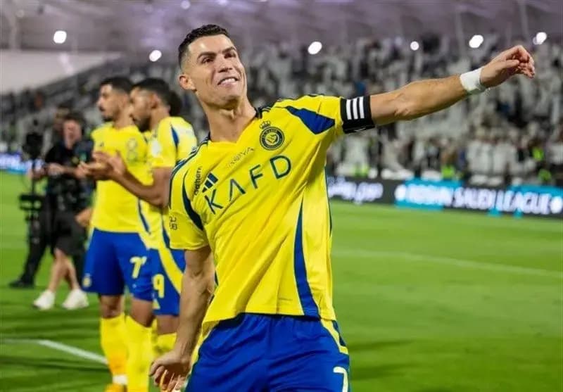ترند