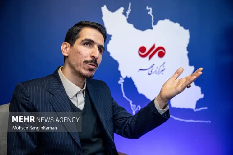 ترند