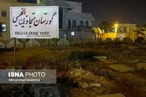 تدوین برنامه رفع مشکلات برق و آب واحدهای تولیدی شهرستان دیلم
