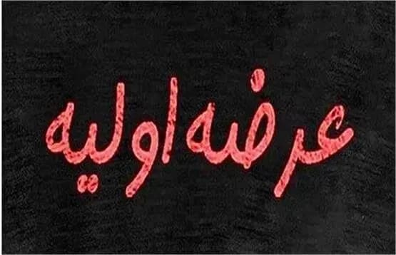 قیمت خودرو‌های ایران خودرو امروز جمعه ۹ خرداد ۱۴۰۴ + جدول
