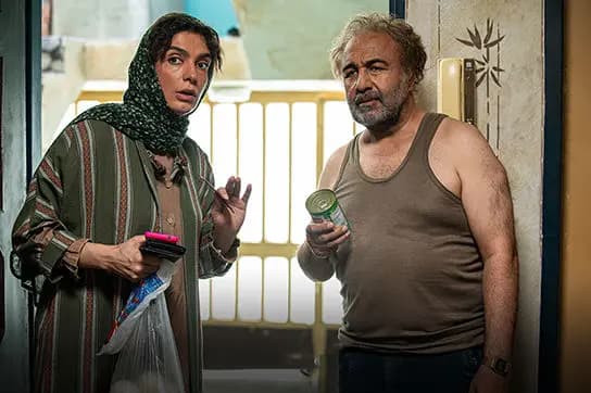ترند