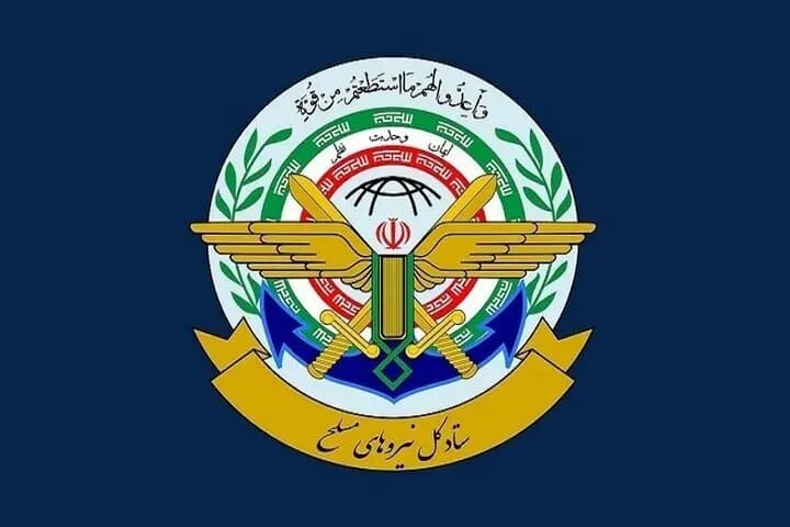 ترند