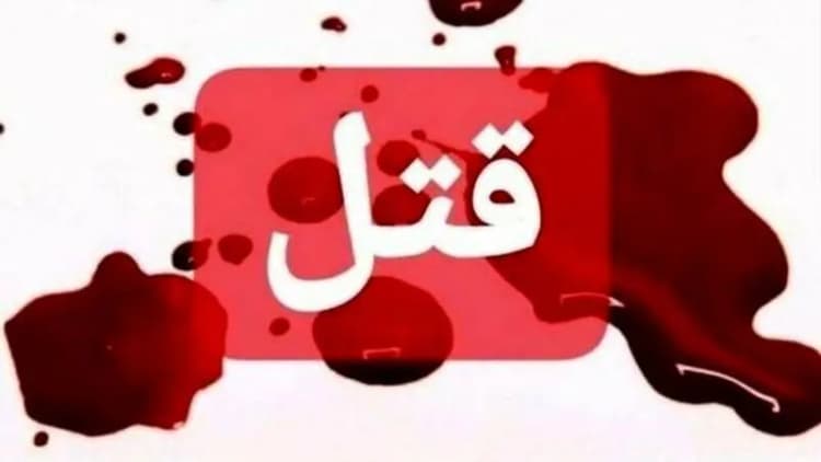 ترند