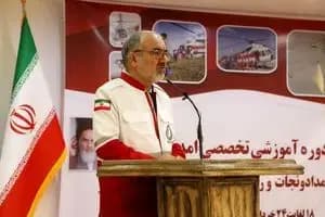 ترند