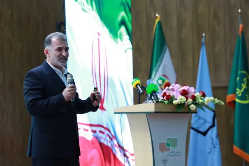 ترند