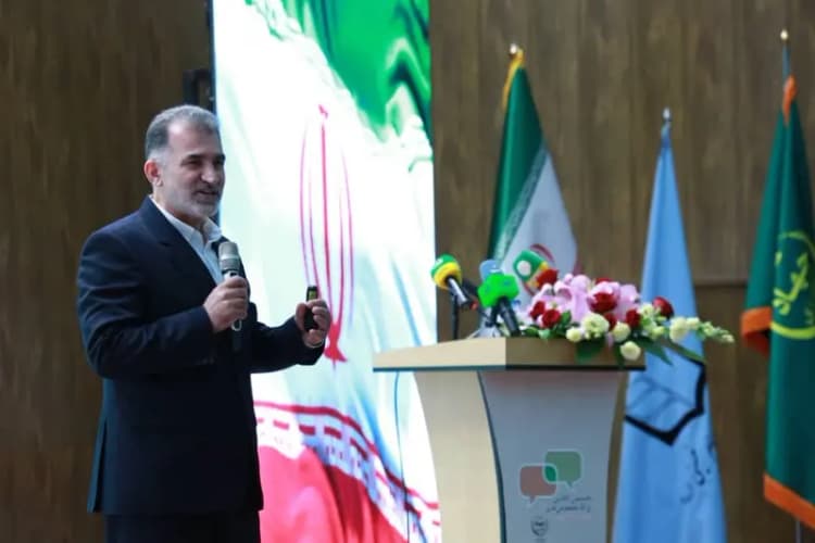 ترند