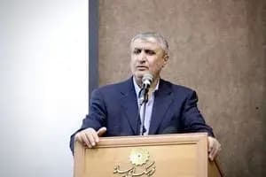 ترند
