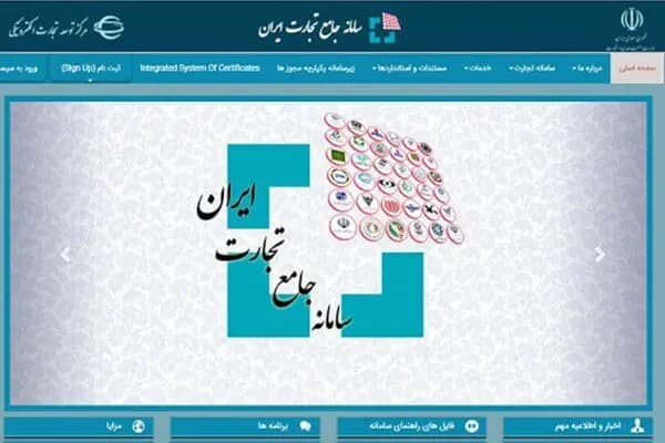 مبلغ یارانه خرداد تغییر کرد؟