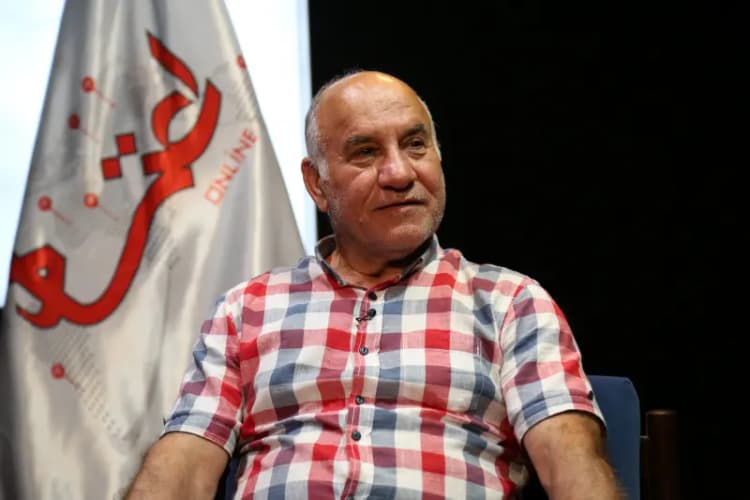 ترند