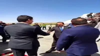 ترند