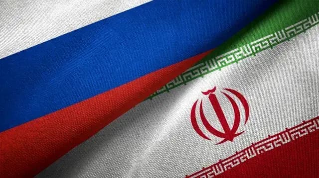 ترند
