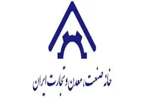 ترند