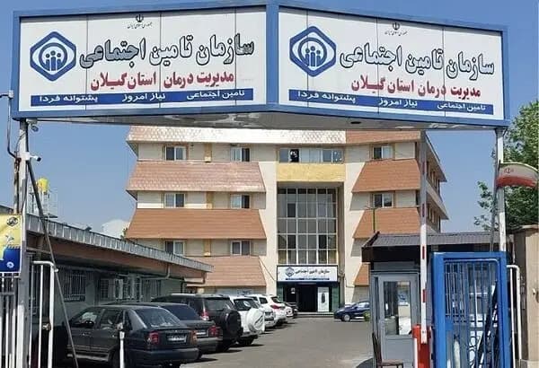ترند