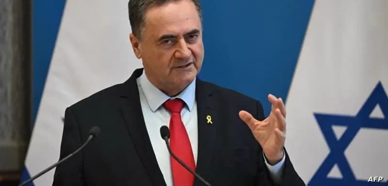 ترند