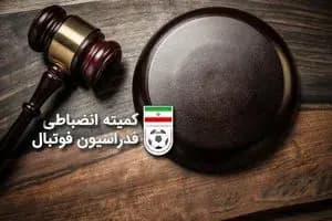 بازگشت یک یار قدیمی دیگر به سپاهان