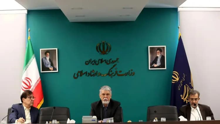 ترند