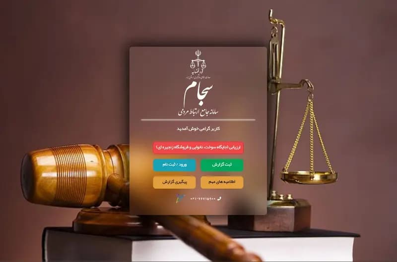 ترند