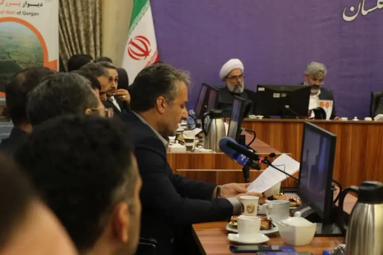 ترند