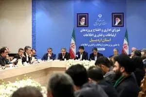 ترند