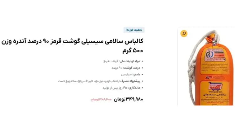 خسارت بیمه را فوری بگیرید؛ همه چیز درباره سرویس خسارت آنی بیمه بازار