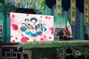 ترند
