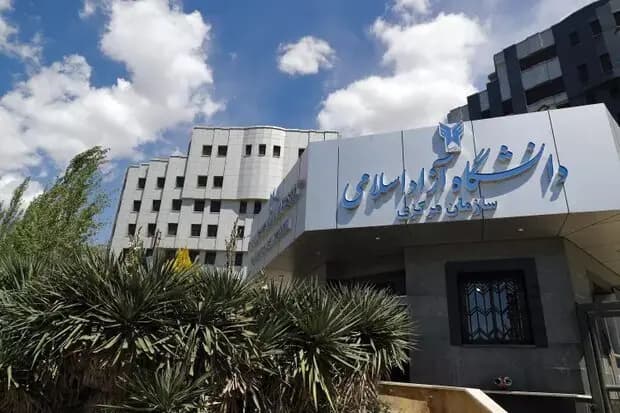 طرح «شهر الکترونیک» در دانشگاه آزاد اسلامی بزودی اجرا می شود