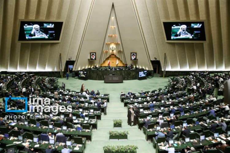ترند