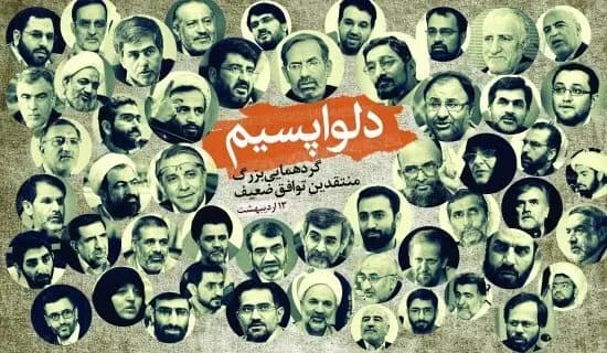 شرط‌بندی لیبرال‌ها در اقتدا به مسلک قمارباز بزرگ