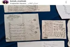 بلیت سه میلیونی کنسرت
