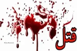 قتل همسر در کلاردشت
