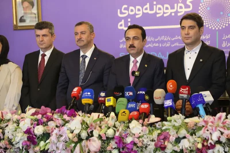 ترند
