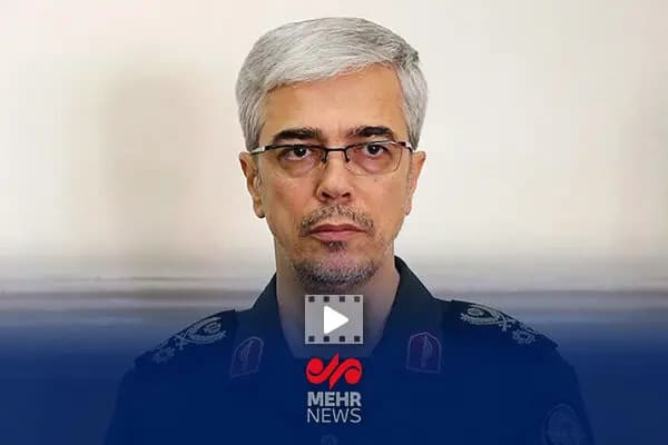 ترند