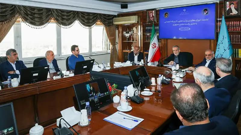 ترند